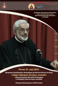 hor-2025-slava (7)