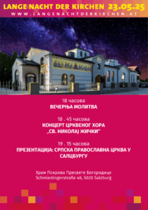 #lndk_2025_plakat_SRPSKI