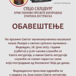 обавест2