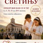 плак-м