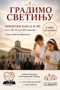плак-м