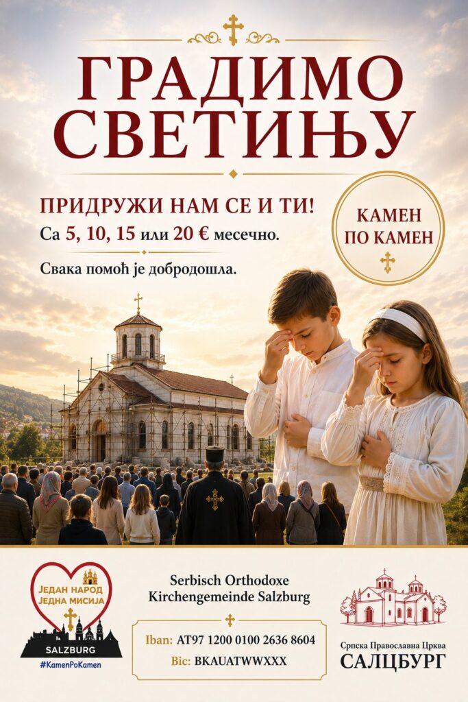 плак-м